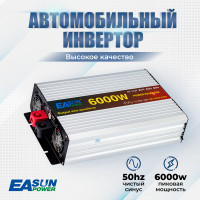 Инвертор автомобильный Power Inverter, 6000 Вт. EASun Power