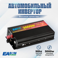 Инвертор автомобильный Power Inverter, 3000 Вт. EASun Power