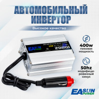 Инвертор автомобильный Power Inverter, 200 Вт. EASun Power