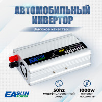 Инвертор автомобильный Power Inverter, 1000 Вт.